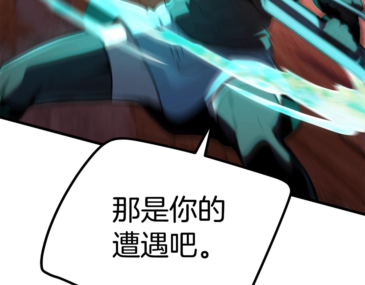 第131话 我不是一个人138