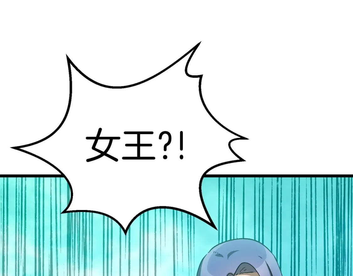 第168话 强大的邪念体198