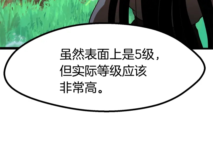 第76话 人性测试93