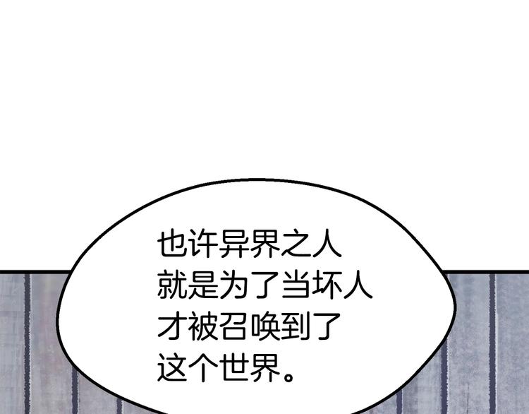 第67话 结局的走向136