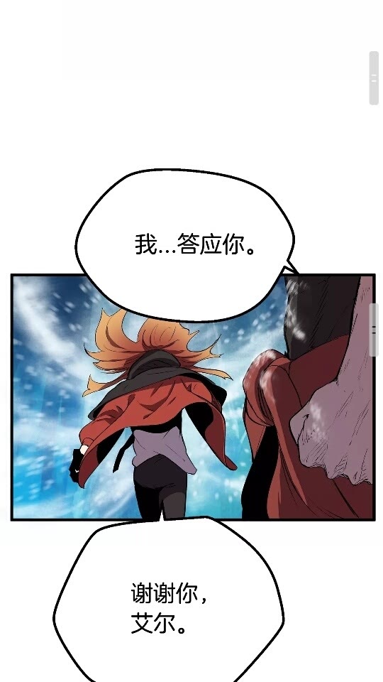 第17话 强敌84
