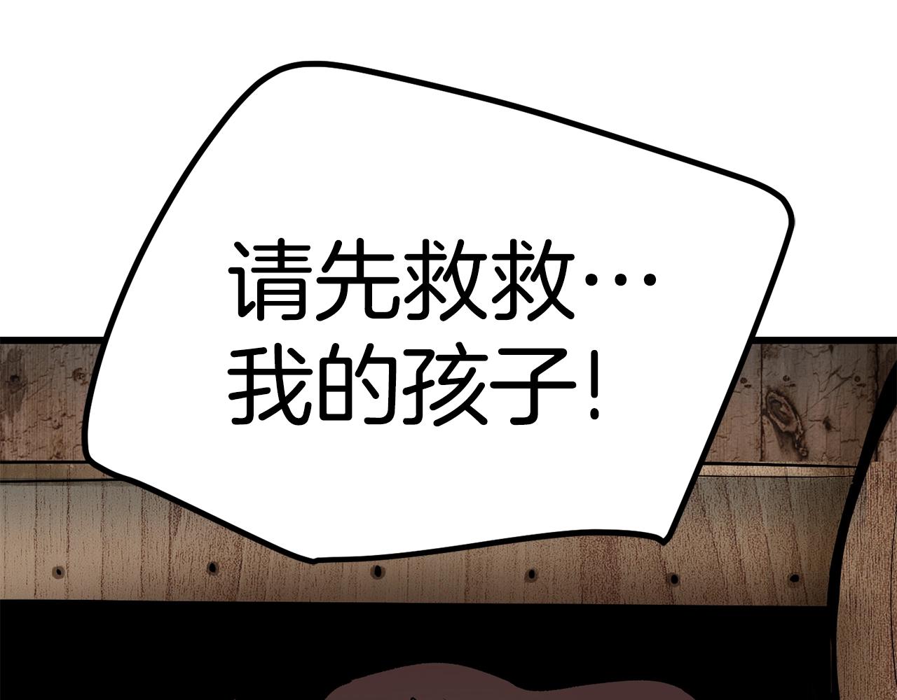 第114话 被剑王鄙视了58