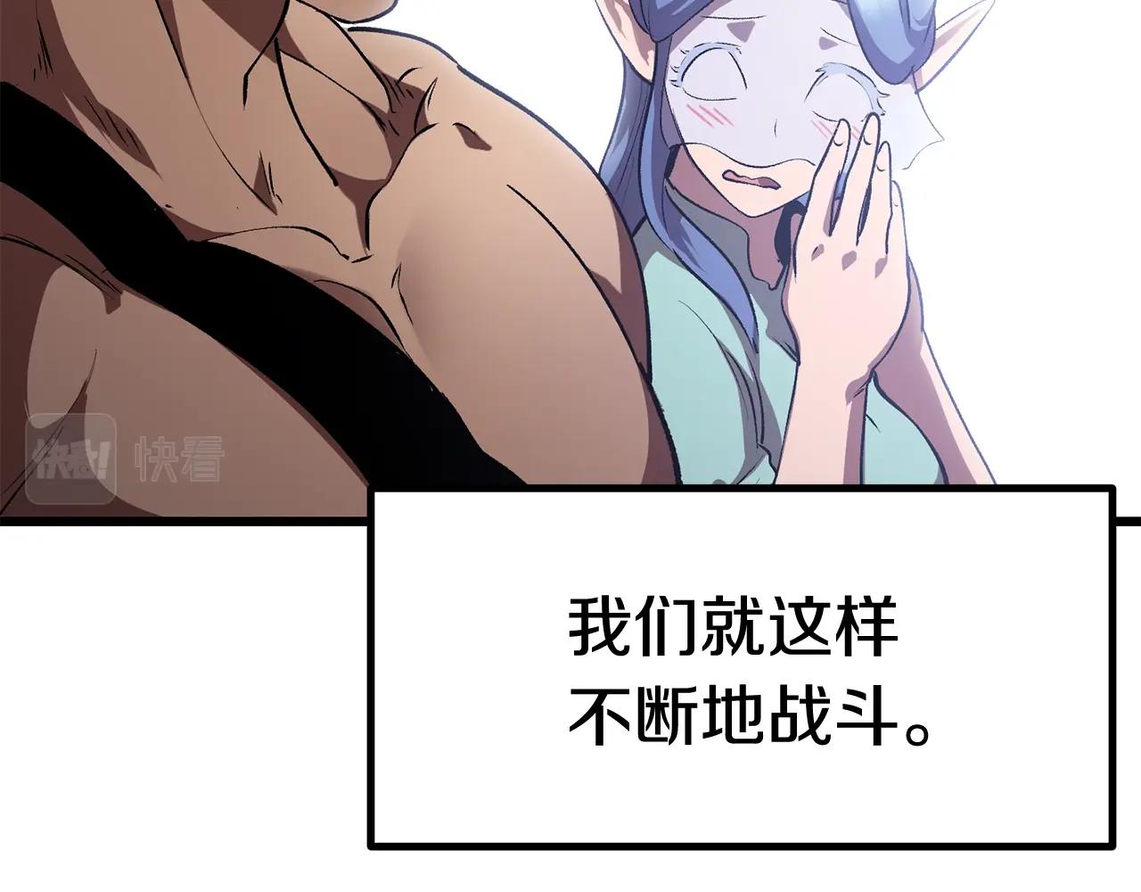 第121话 过去206