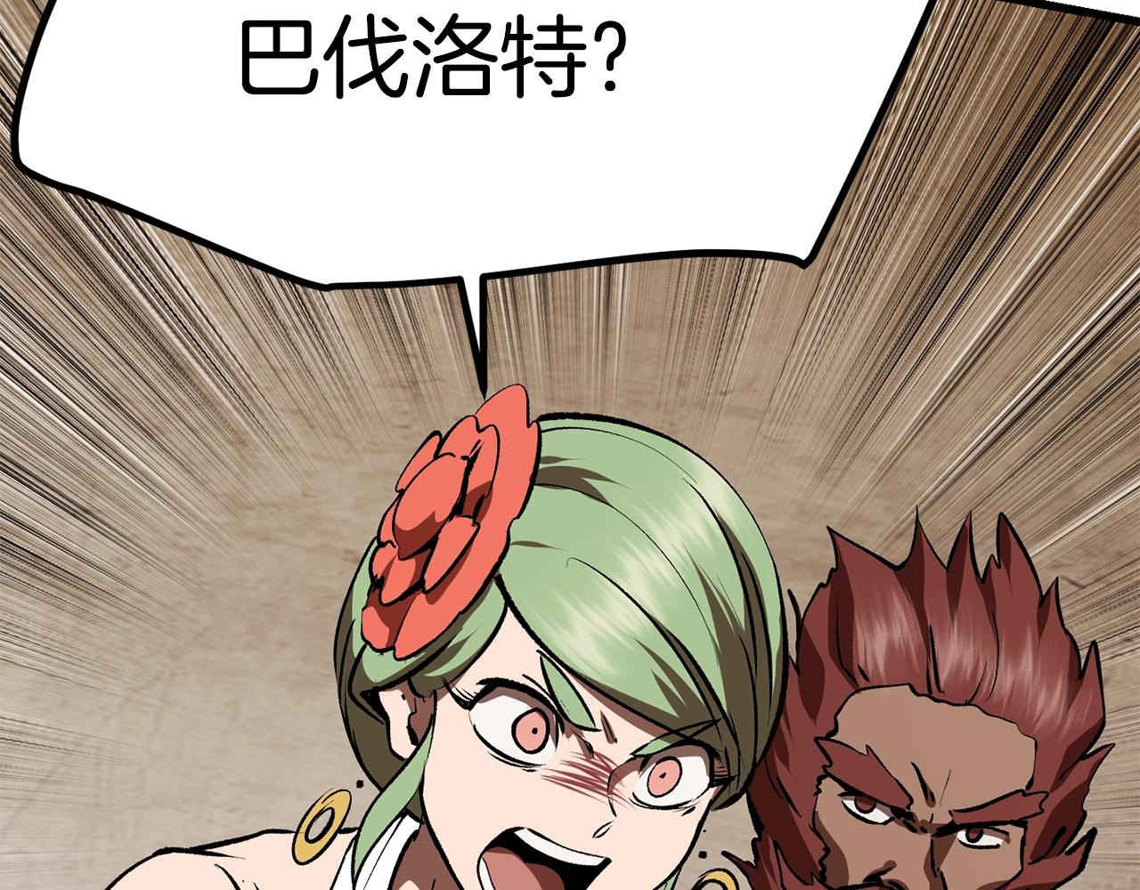 第111话 分道扬镳98