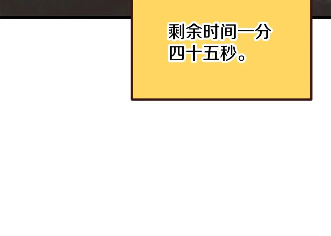 第191话 危险的交易36