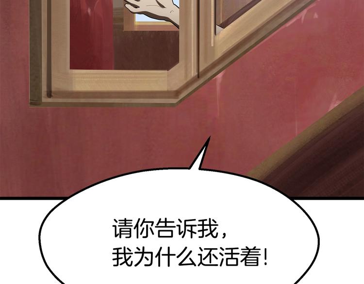 第72话 女神降临137