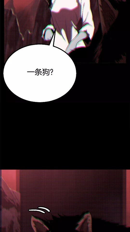 第49话 四大英雄10