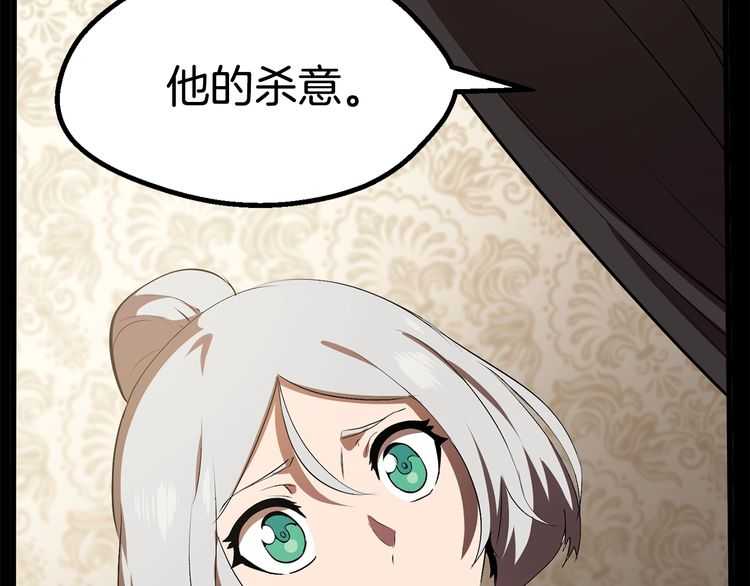 第57话 直面杀戮77