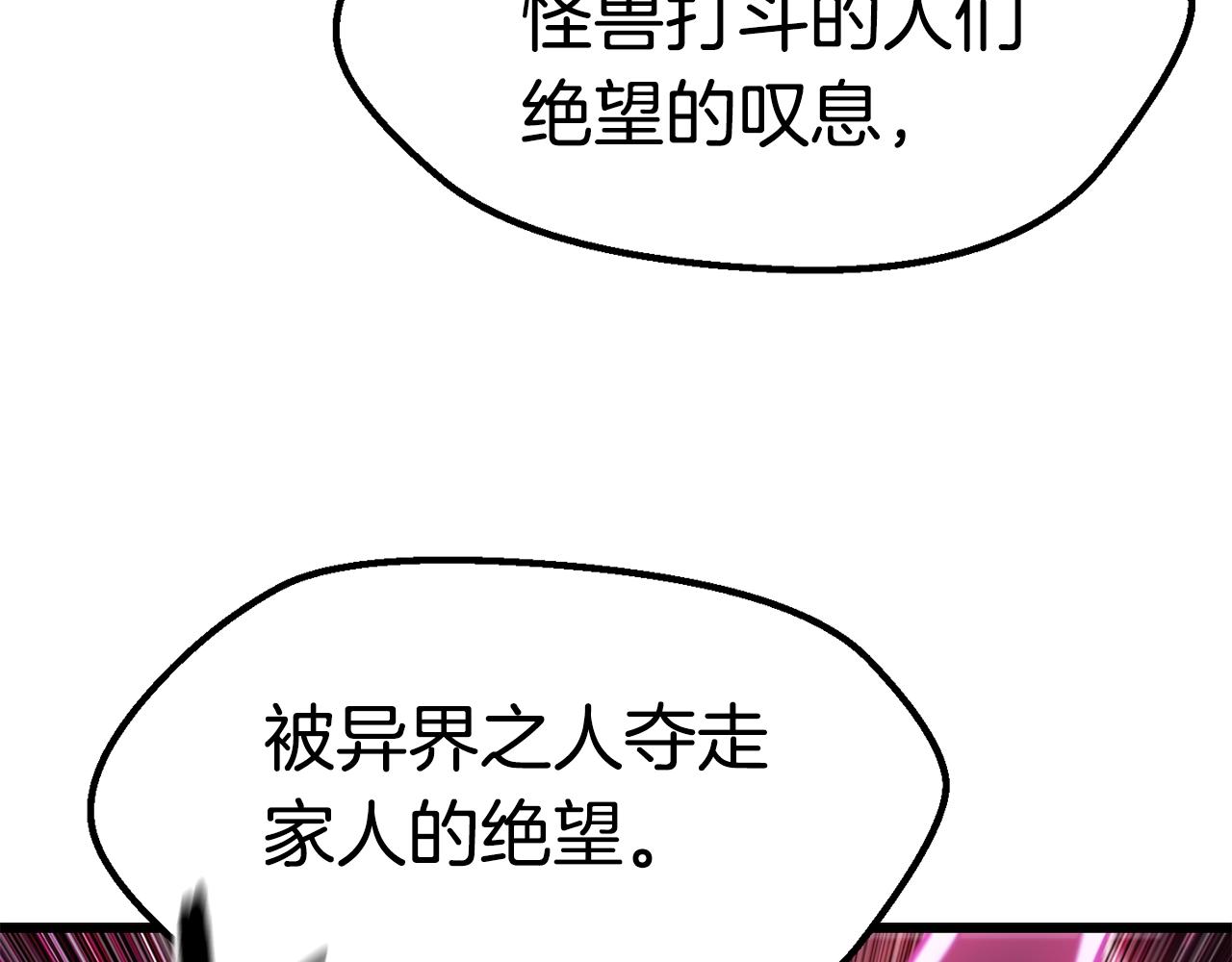 第140话 博尔特拉的斗志22