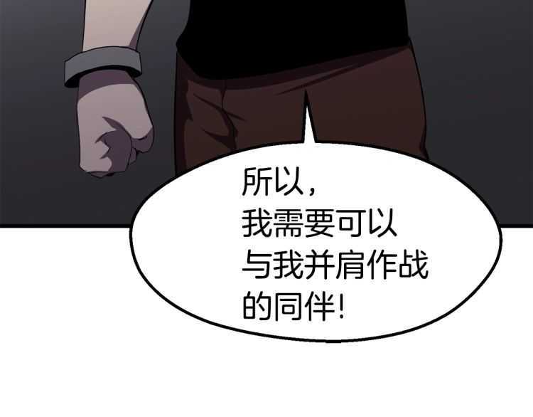 第59话 空手刺击132