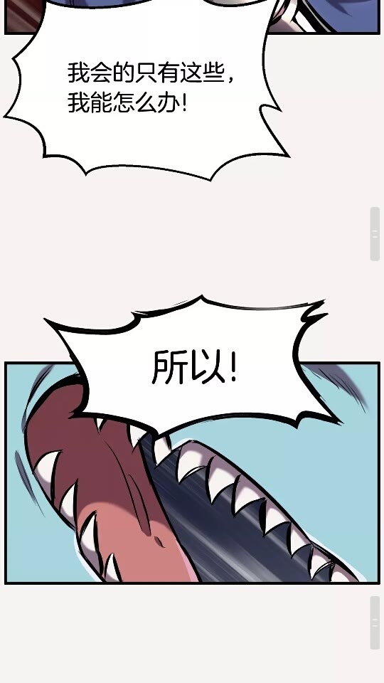 第34话 生死一线71