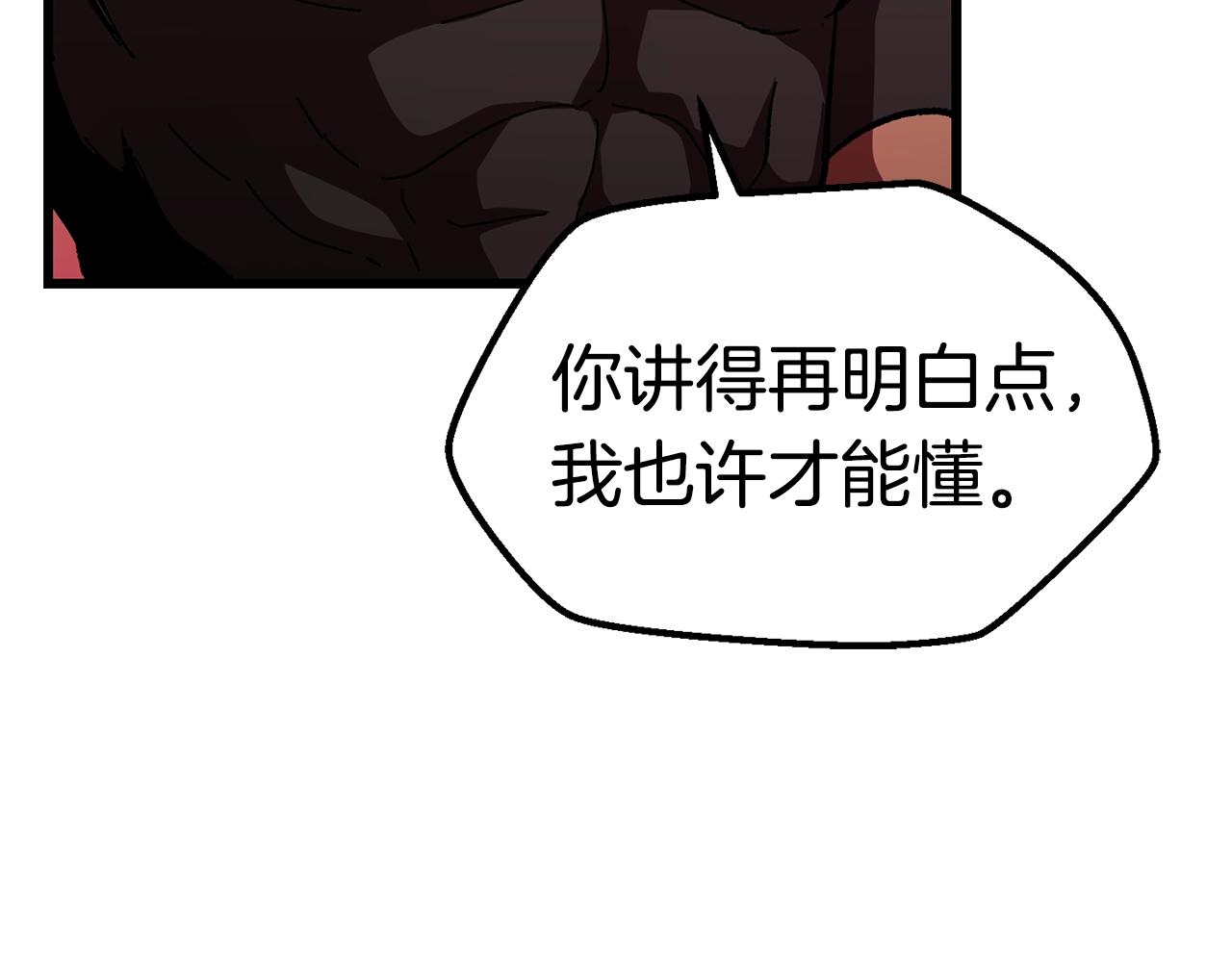 第133话 支援到达128