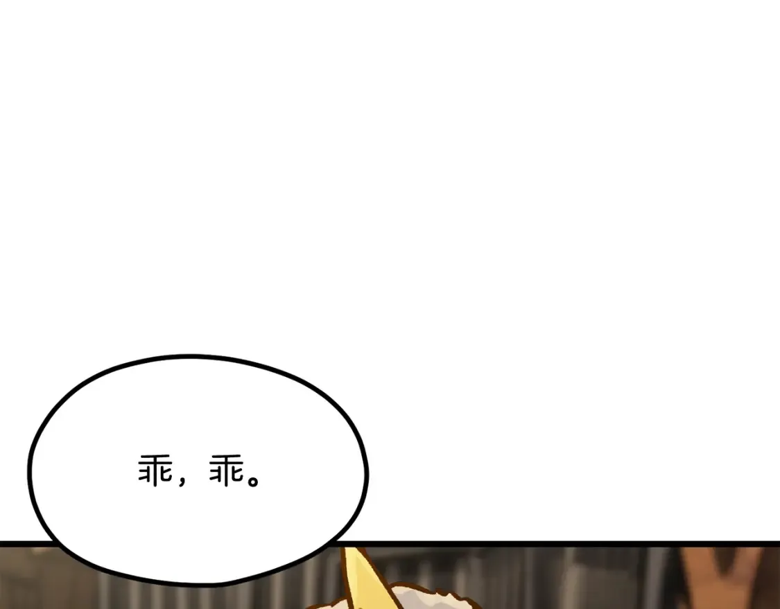 第190话 接近圣母教212