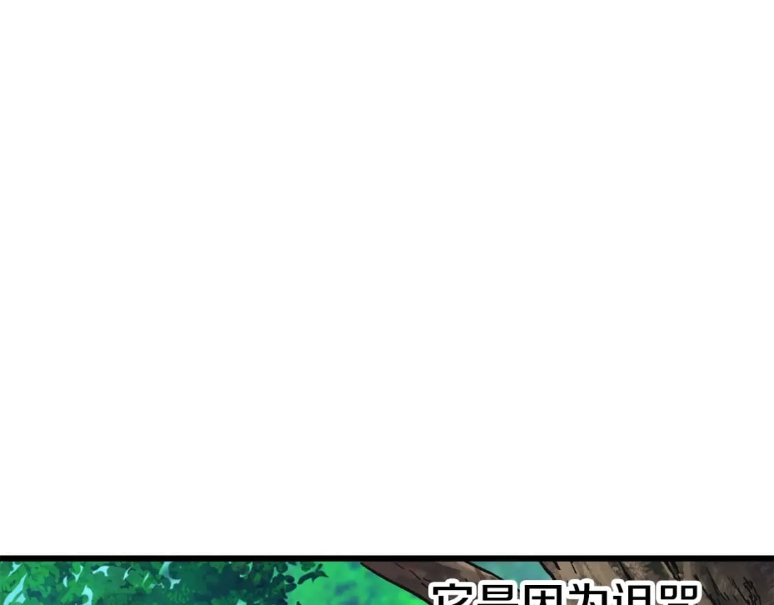 第163话 解开诅咒的办法122