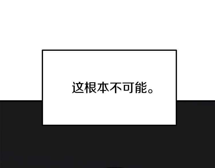 第59话 空手刺击172