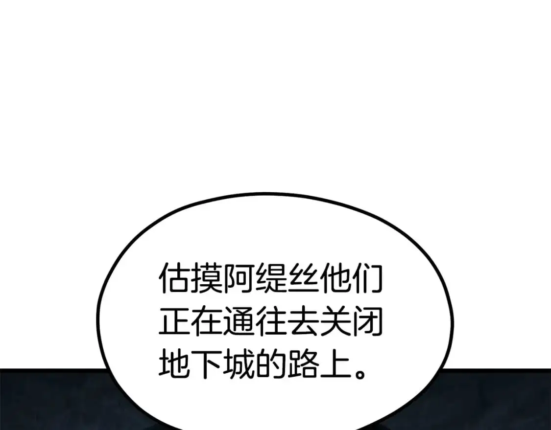 第185话 离别208
