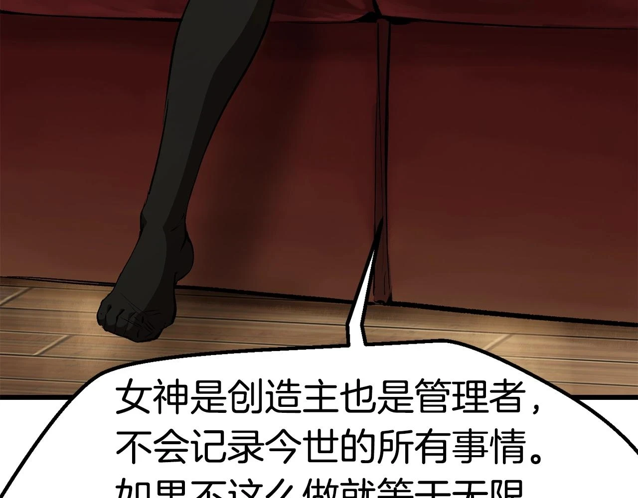 第149话 无休止的战争108