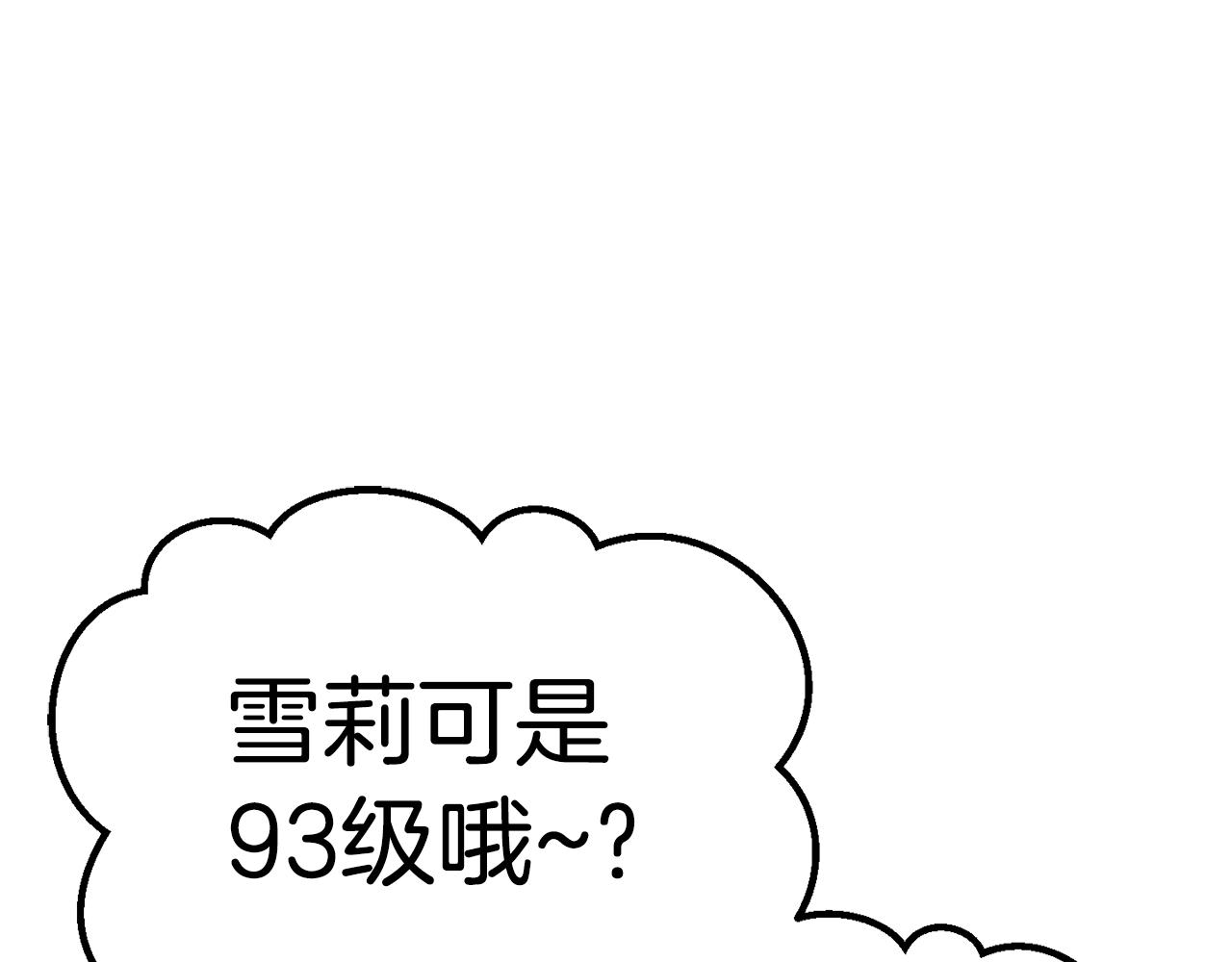 第129话 存在的意义198
