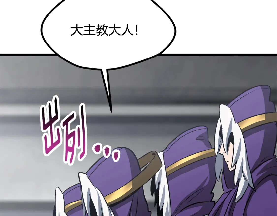 第194话 放下的自尊心69