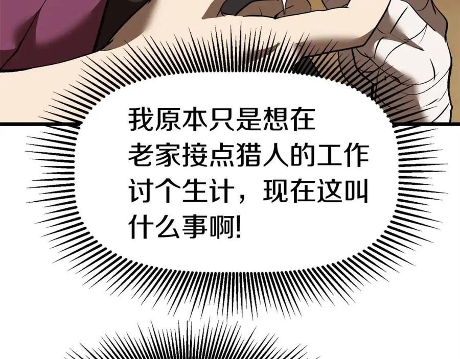 第103话 神性审判161