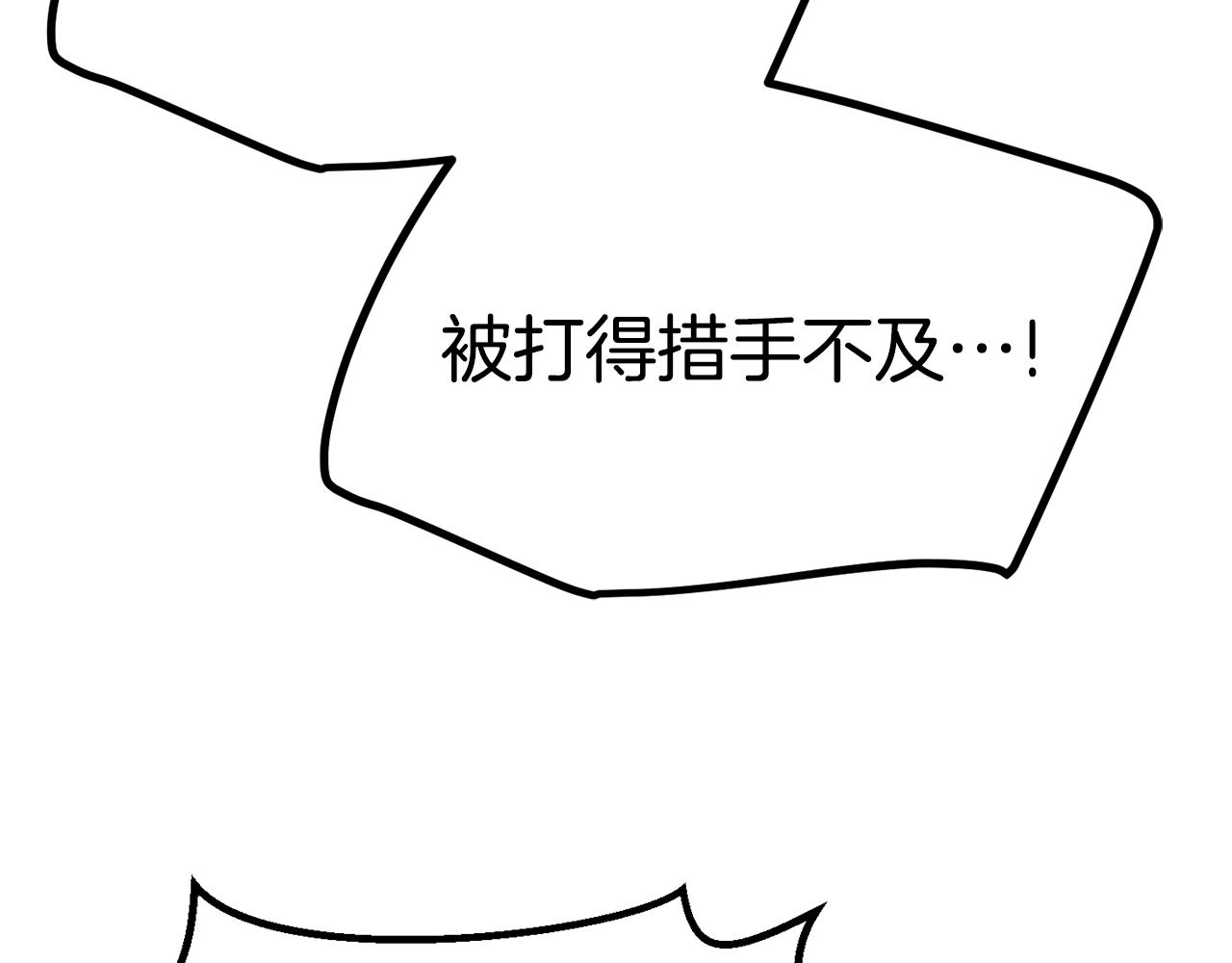 第140话 博尔特拉的斗志167