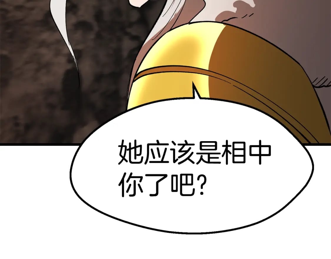 第166话 预言即诅咒217