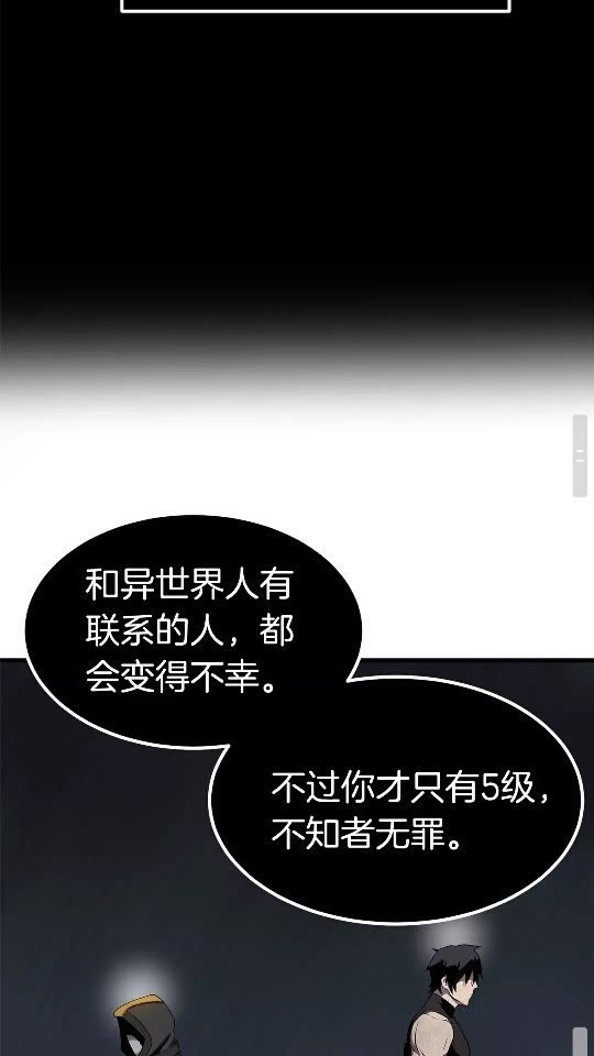 第11话 败露55
