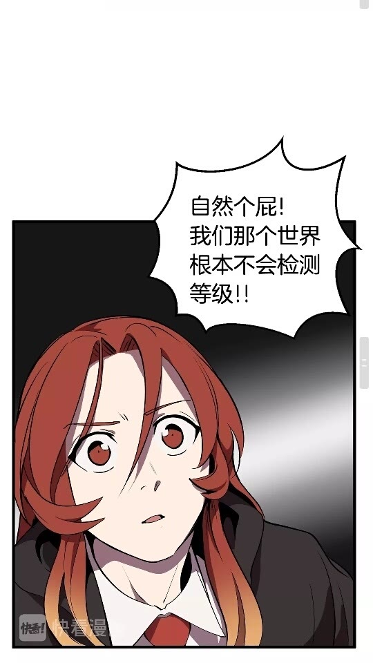 第23话 人生何处不相逢81