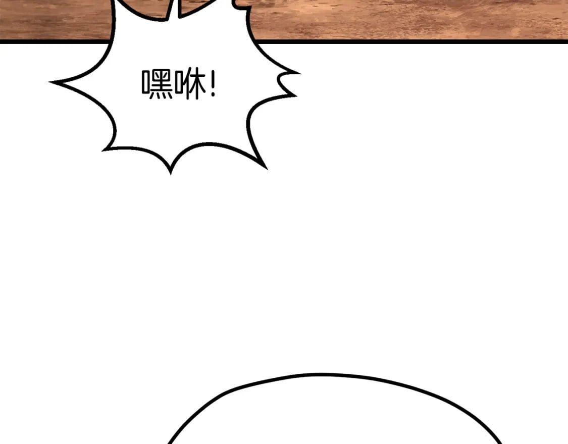 第174话 结束的号角23