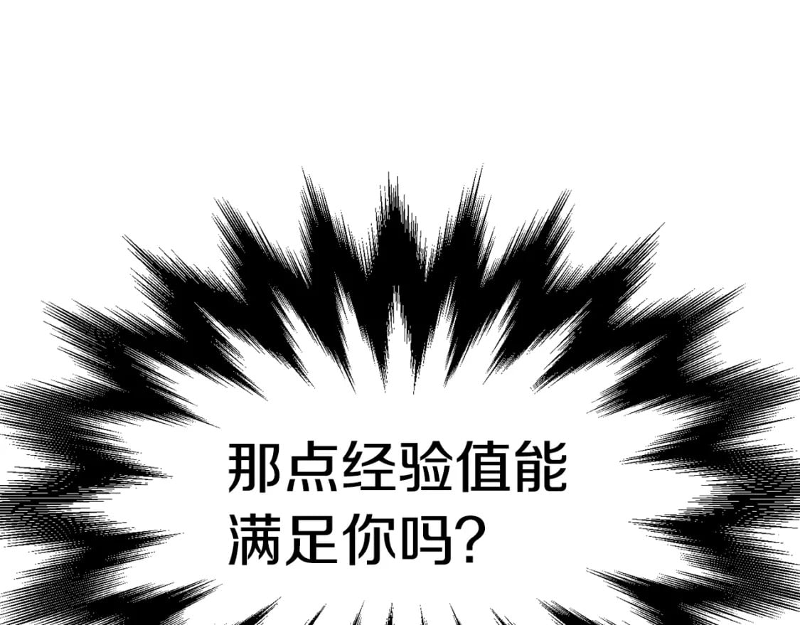 第181话 熔岩之海193