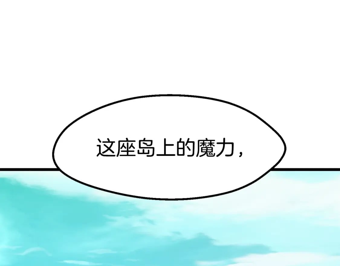 第162话 龙族的历史199