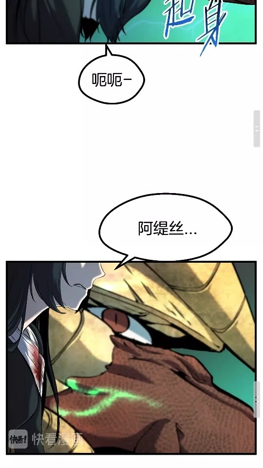 第43话 变身38