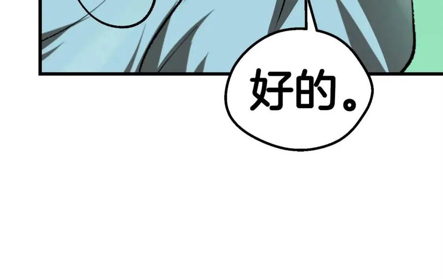 第102话 永生的责任64
