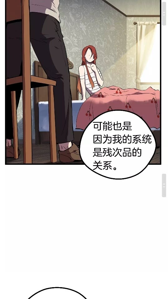 第22话 踪迹和远行53