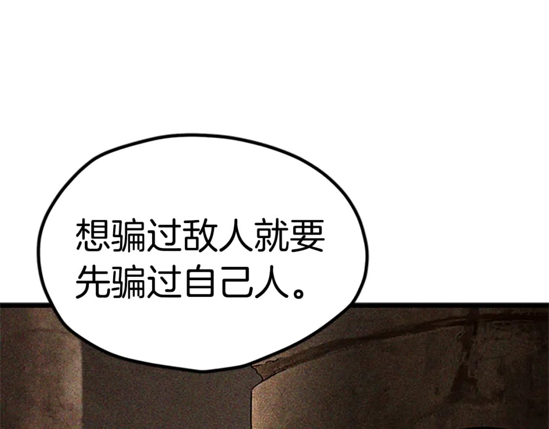 第173话 强者之列24