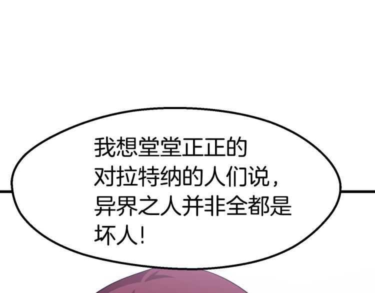 第59话 空手刺击126