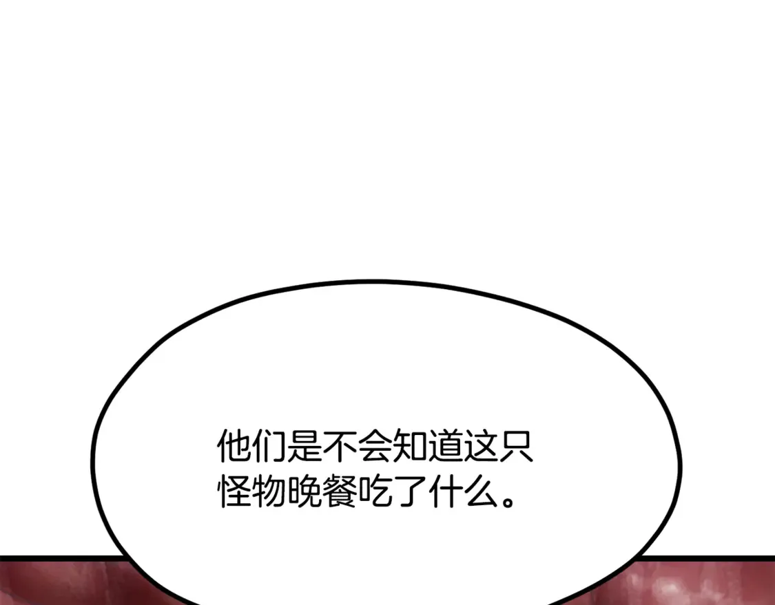 第191话 危险的交易209