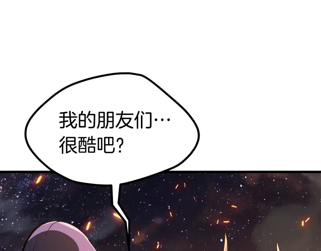 第179话 故障世界253