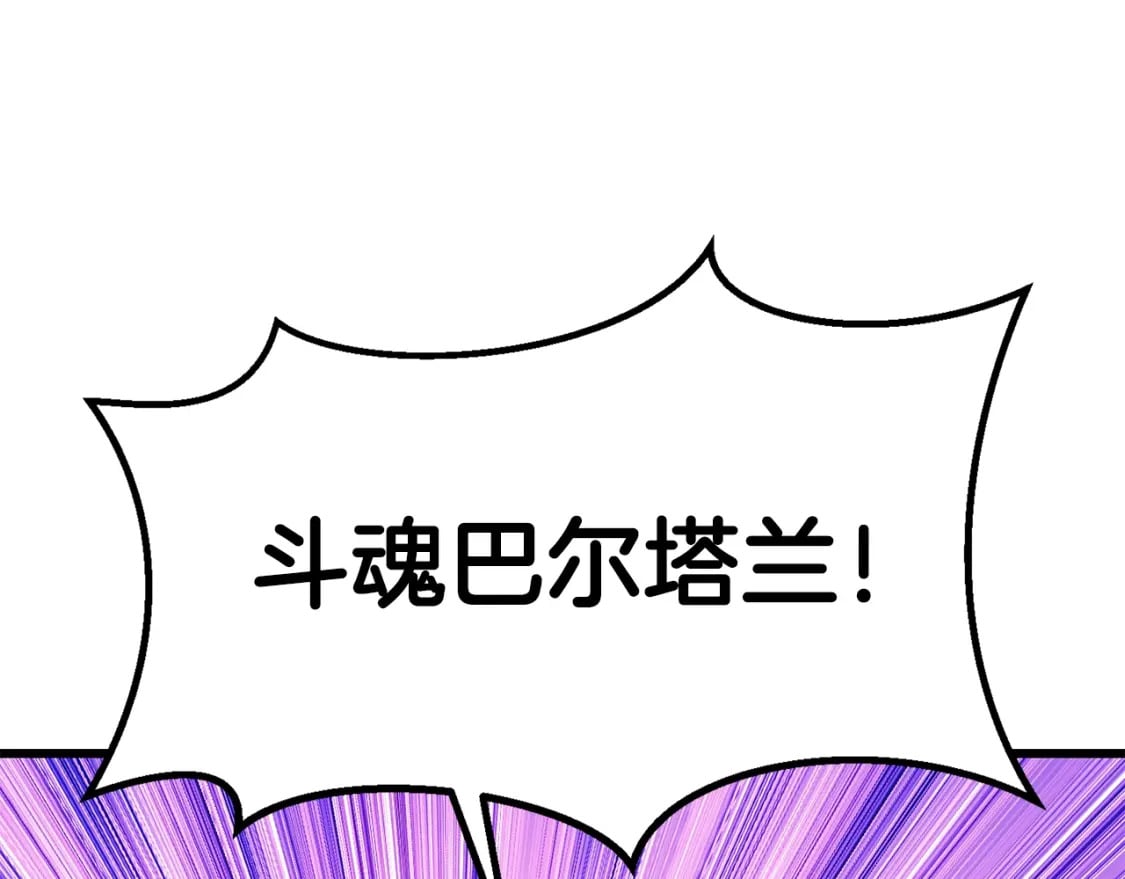 第184话 真实的你174