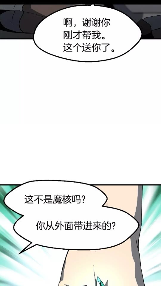 第52话 锒铛入狱108