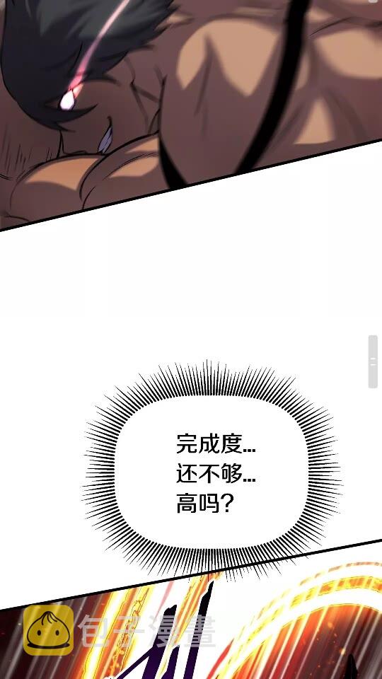第43话 变身80