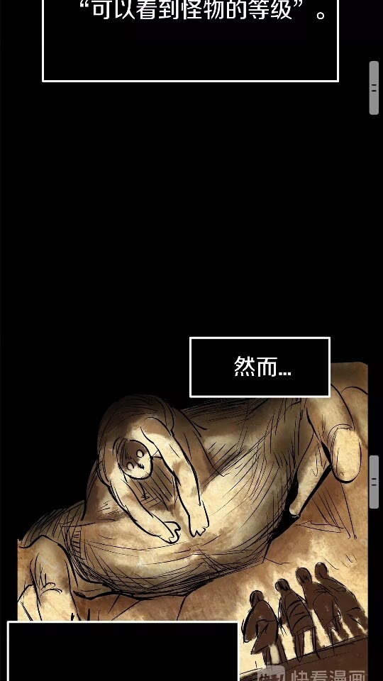 第11话 败露44