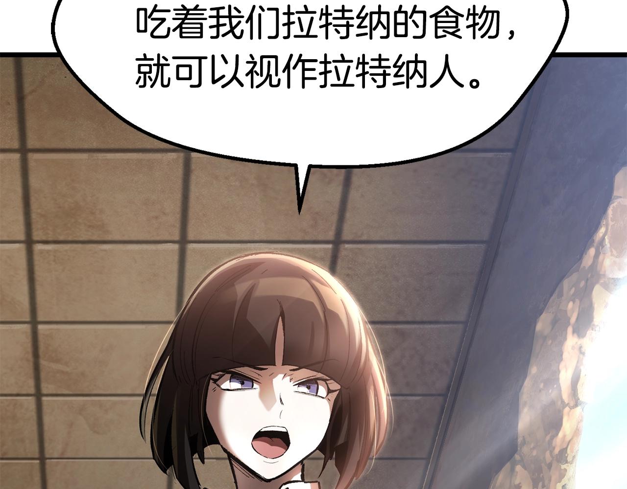 第137话 罪恶审判78