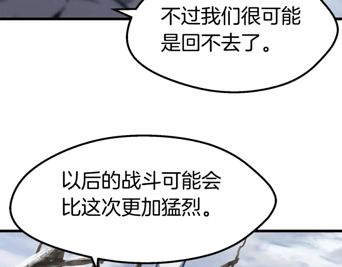 第160话 气场强大的女神162