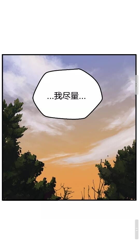 第15话 秘密与约定55