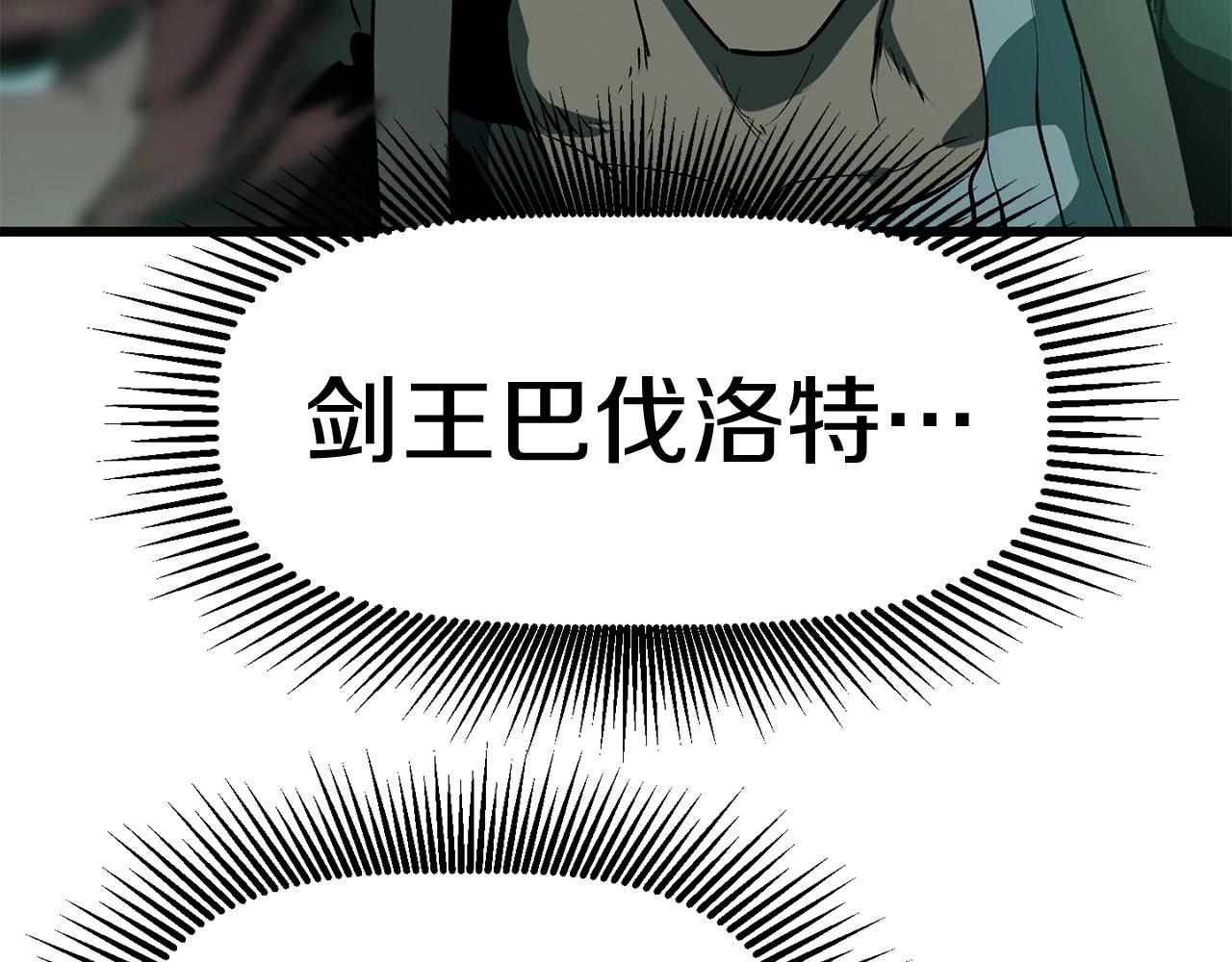 第114话 被剑王鄙视了181