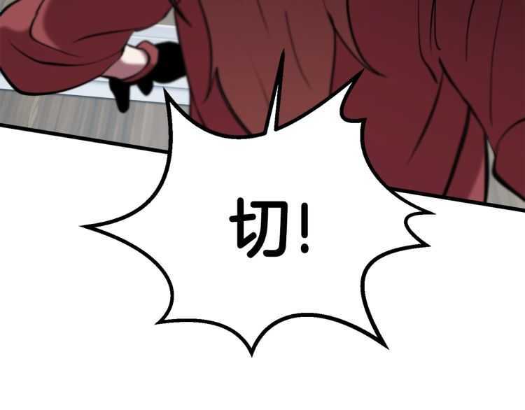 第60话 男人之间的友情92
