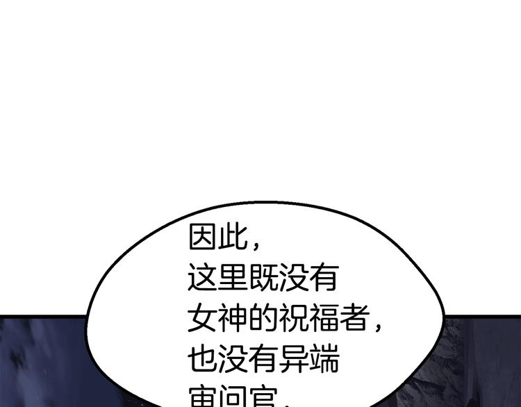 第69话 生死80