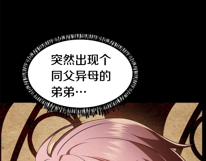 第79话 摩擦3