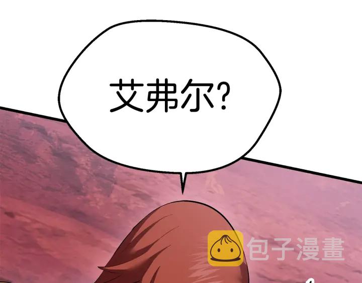 第97话 进化的天使85